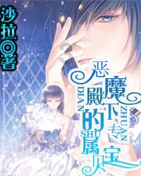 蜗牛寻新房7
